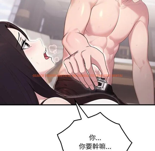 查看漫画社區人妻的陷阱 - 第2話 - sayhentaiz.net中的4295362图片