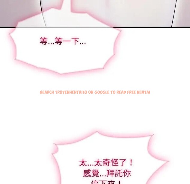 查看漫画社區人妻的陷阱 - 第2話 - sayhentaiz.net中的4295370图片