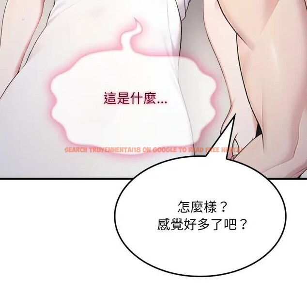 查看漫画社區人妻的陷阱 - 第2話 - sayhentaiz.net中的4295380图片