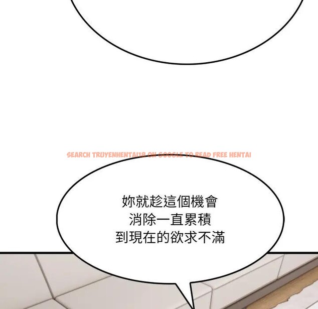 查看漫画社區人妻的陷阱 - 第2話 - sayhentaiz.net中的4295383图片