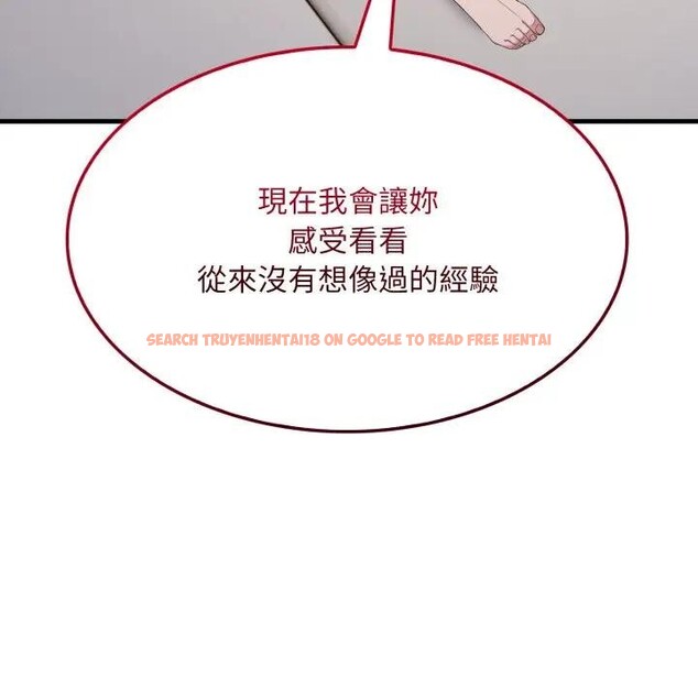 查看漫画社區人妻的陷阱 - 第2話 - sayhentaiz.net中的4295385图片