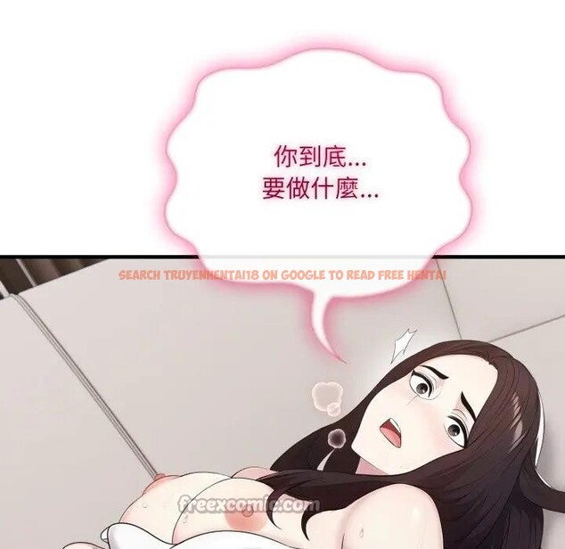 查看漫画社區人妻的陷阱 - 第2話 - sayhentaiz.net中的4295386图片