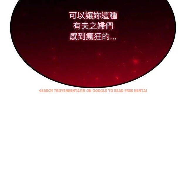 查看漫画社區人妻的陷阱 - 第2話 - sayhentaiz.net中的4295388图片