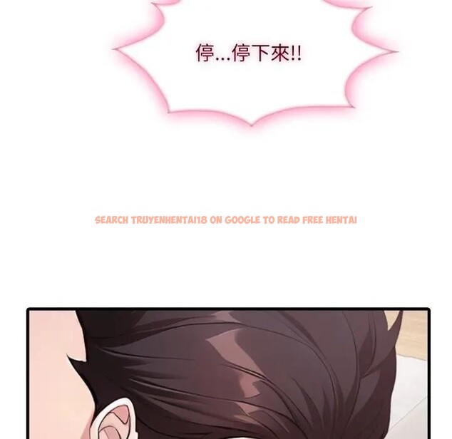 查看漫画社區人妻的陷阱 - 第2話 - sayhentaiz.net中的4295392图片