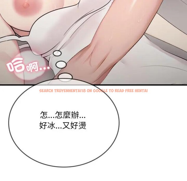 查看漫画社區人妻的陷阱 - 第2話 - sayhentaiz.net中的4295396图片