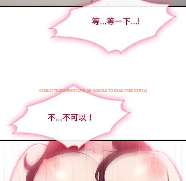 查看漫画社區人妻的陷阱 - 第2話 - sayhentaiz.net中的4295399图片