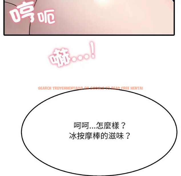 查看漫画社區人妻的陷阱 - 第2話 - sayhentaiz.net中的4295410图片