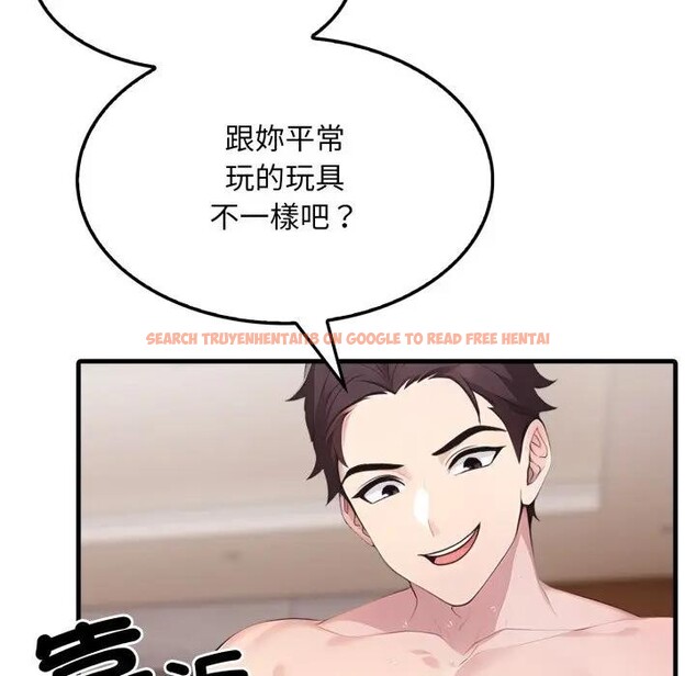 查看漫画社區人妻的陷阱 - 第2話 - sayhentaiz.net中的4295415图片