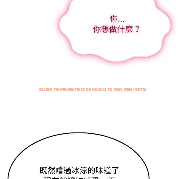 查看漫画社區人妻的陷阱 - 第2話 - sayhentaiz.net中的4295417图片