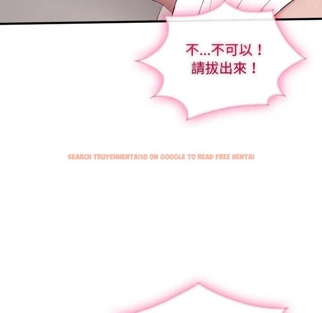 查看漫画社區人妻的陷阱 - 第2話 - sayhentaiz.net中的4295427图片