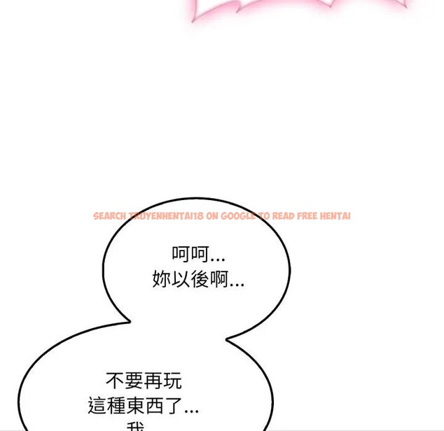 查看漫画社區人妻的陷阱 - 第2話 - sayhentaiz.net中的4295435图片