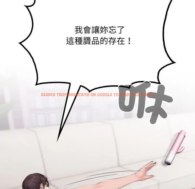 查看漫画社區人妻的陷阱 - 第2話 - sayhentaiz.net中的4295438图片