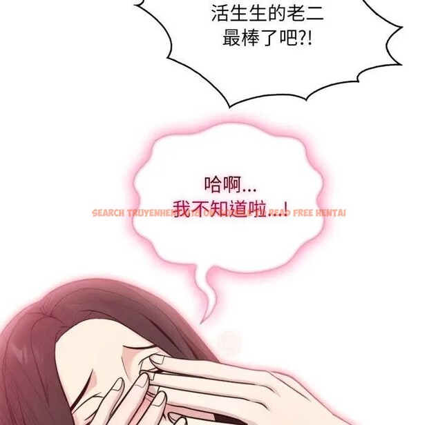 查看漫画社區人妻的陷阱 - 第2話 - sayhentaiz.net中的4295447图片