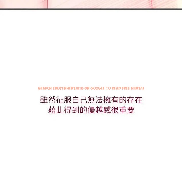 查看漫画社區人妻的陷阱 - 第2話 - sayhentaiz.net中的4295455图片