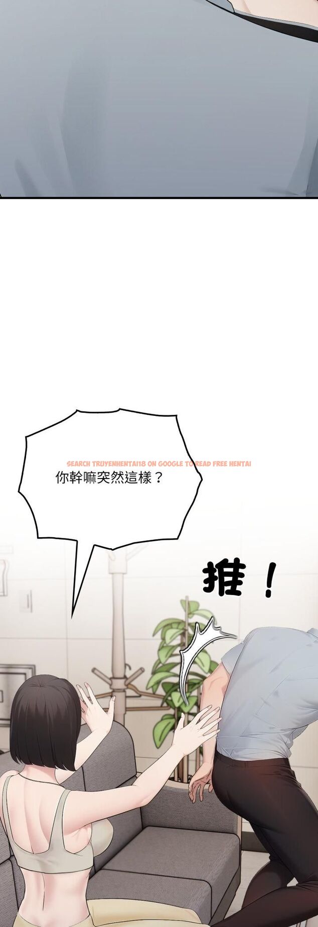 查看漫画社區人妻的陷阱 - 第20話 - tymanga.com中的4513391图片 查看漫画社區人妻的陷阱 - 第20話 - tymanga.com中的4513391图片