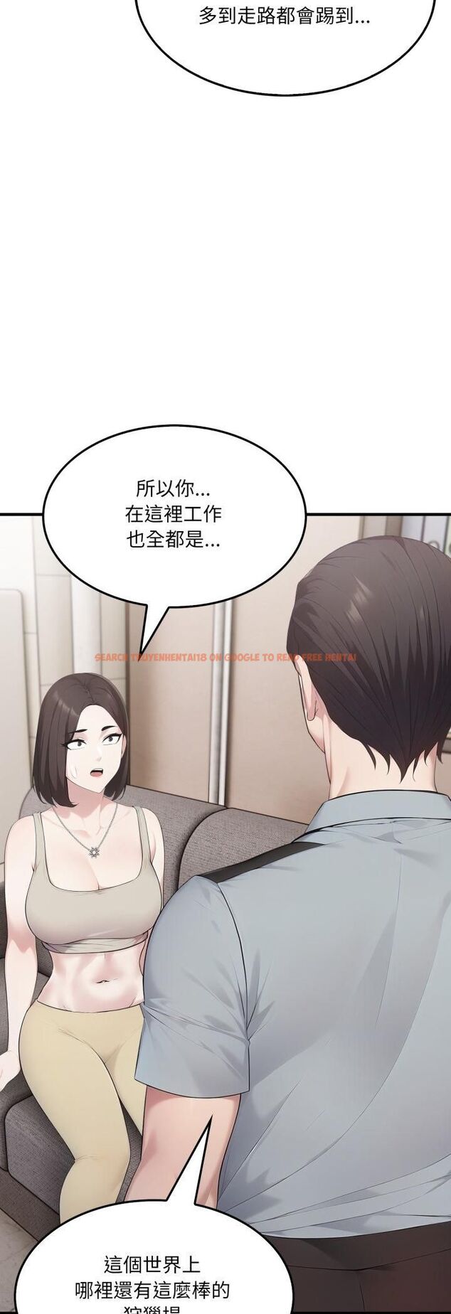 查看漫画社區人妻的陷阱 - 第20話 - tymanga.com中的4513394图片 查看漫画社區人妻的陷阱 - 第20話 - tymanga.com中的4513394图片