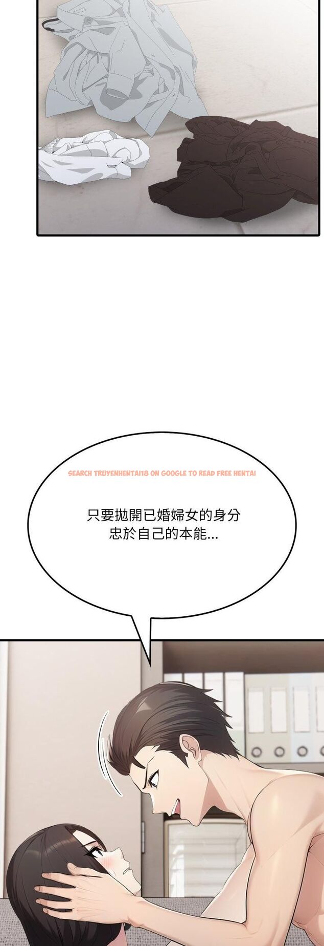 查看漫画社區人妻的陷阱 - 第20話 - tymanga.com中的4513400图片 查看漫画社區人妻的陷阱 - 第20話 - tymanga.com中的4513400图片