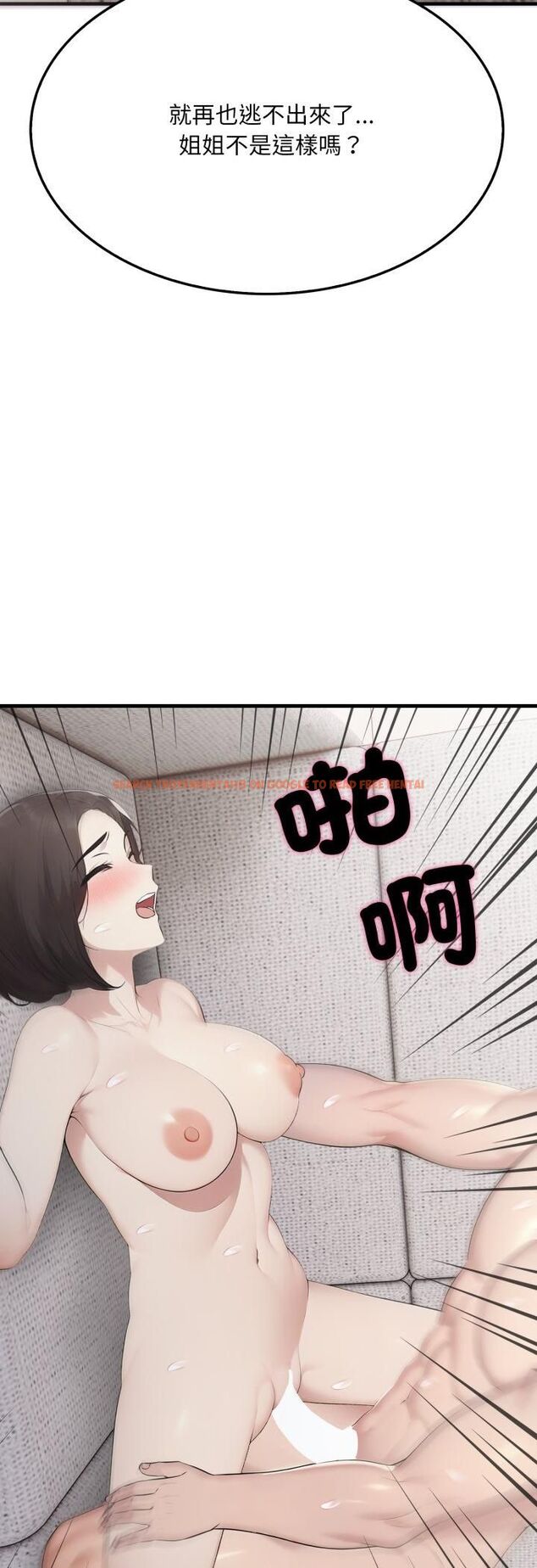 查看漫画社區人妻的陷阱 - 第20話 - tymanga.com中的4513403图片 查看漫画社區人妻的陷阱 - 第20話 - tymanga.com中的4513403图片