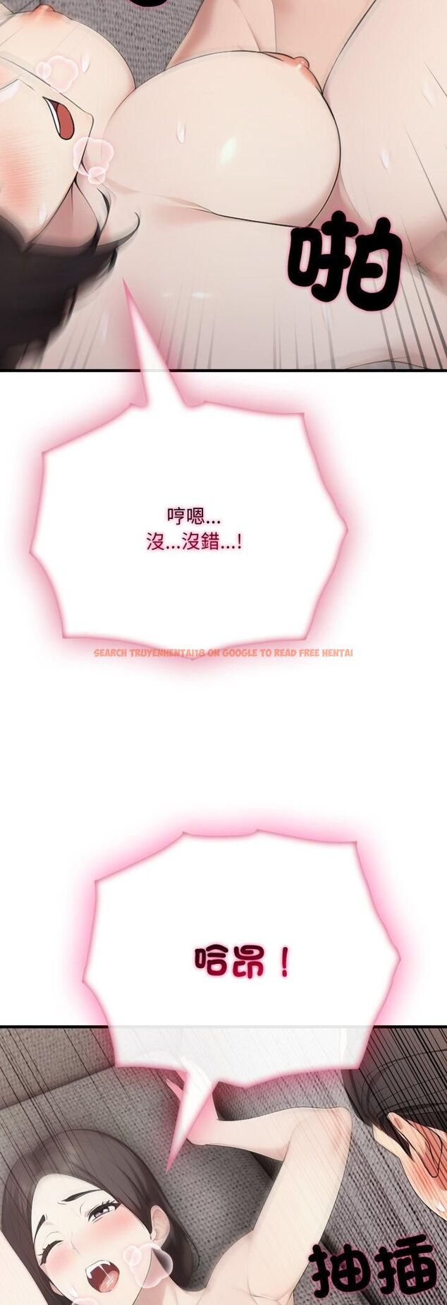 查看漫画社區人妻的陷阱 - 第20話 - tymanga.com中的4513405图片 查看漫画社區人妻的陷阱 - 第20話 - tymanga.com中的4513405图片