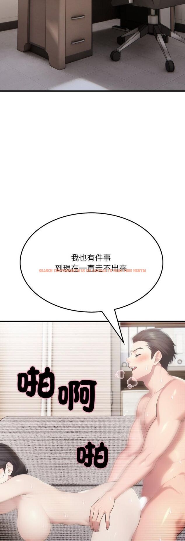 查看漫画社區人妻的陷阱 - 第20話 - tymanga.com中的4513408图片 查看漫画社區人妻的陷阱 - 第20話 - tymanga.com中的4513408图片