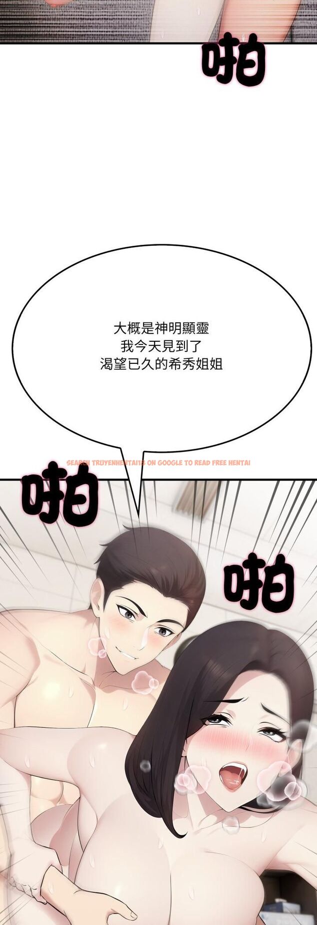 查看漫画社區人妻的陷阱 - 第20話 - tymanga.com中的4513409图片 查看漫画社區人妻的陷阱 - 第20話 - tymanga.com中的4513409图片