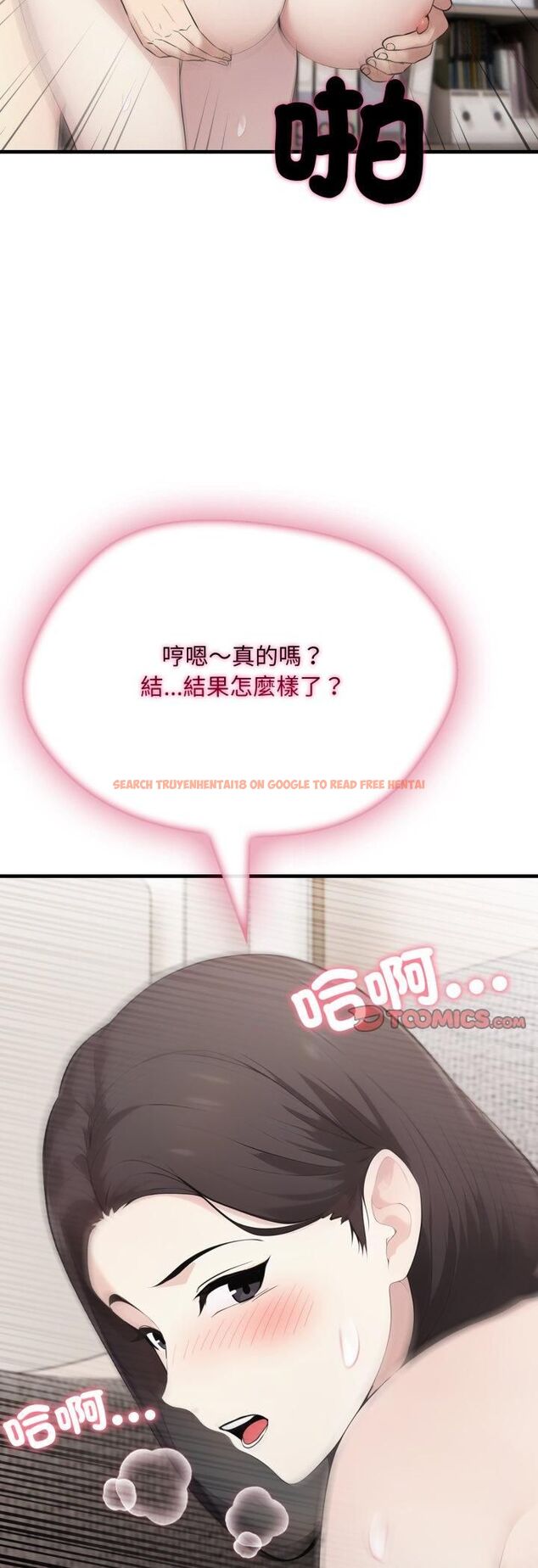 查看漫画社區人妻的陷阱 - 第20話 - tymanga.com中的4513410图片 查看漫画社區人妻的陷阱 - 第20話 - tymanga.com中的4513410图片