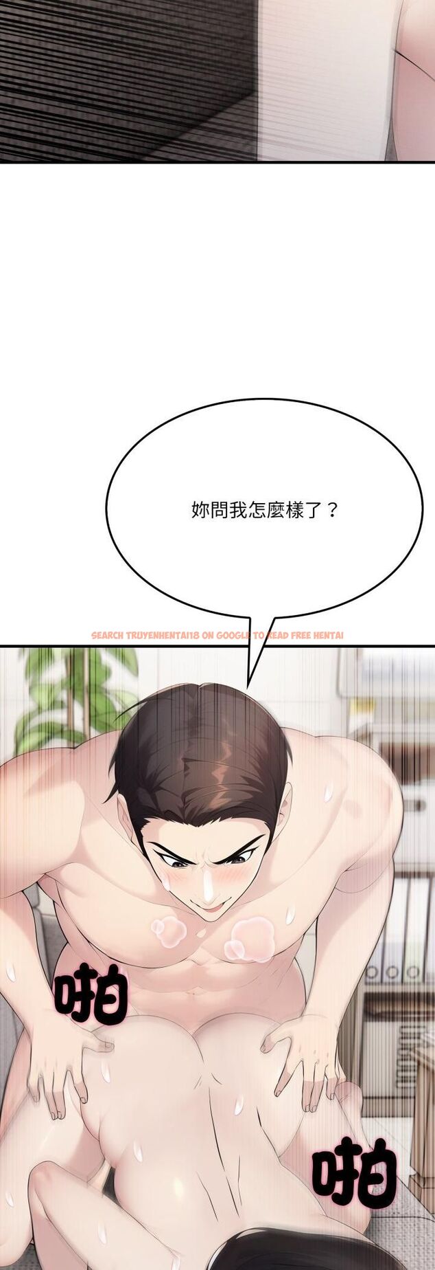 查看漫画社區人妻的陷阱 - 第20話 - tymanga.com中的4513411图片 查看漫画社區人妻的陷阱 - 第20話 - tymanga.com中的4513411图片