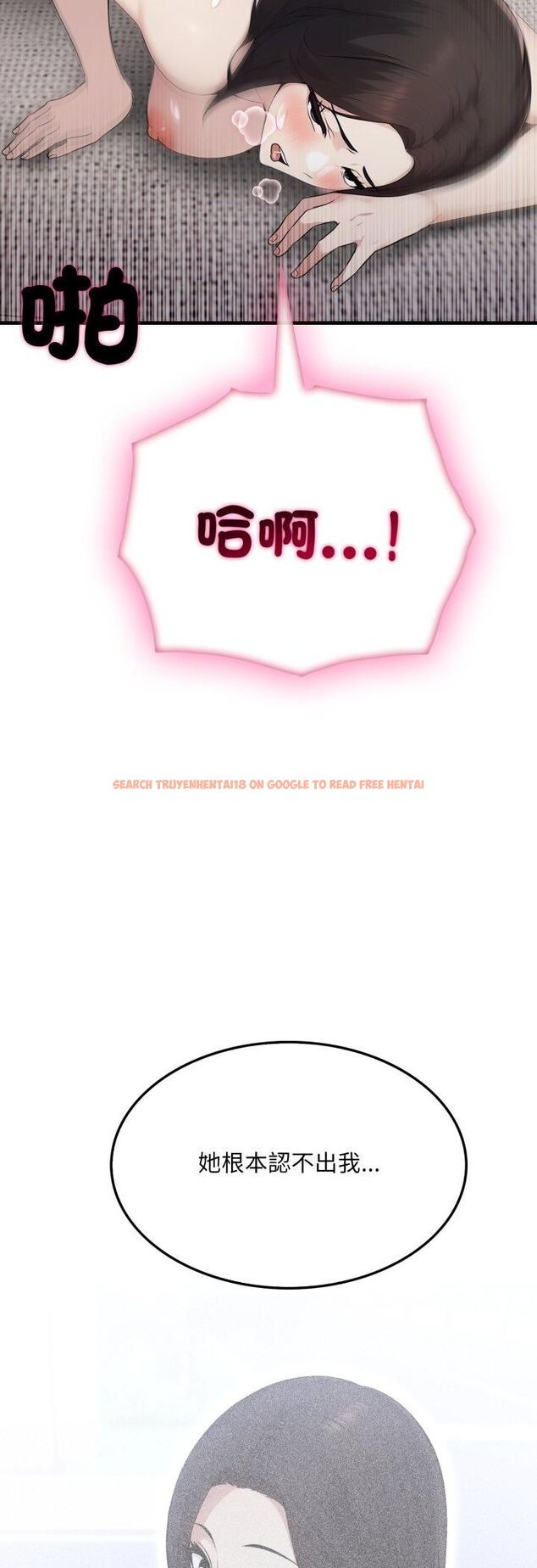 查看漫画社區人妻的陷阱 - 第20話 - tymanga.com中的4513412图片 查看漫画社區人妻的陷阱 - 第20話 - tymanga.com中的4513412图片