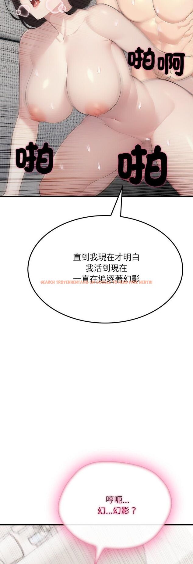 查看漫画社區人妻的陷阱 - 第20話 - tymanga.com中的4513416图片 查看漫画社區人妻的陷阱 - 第20話 - tymanga.com中的4513416图片