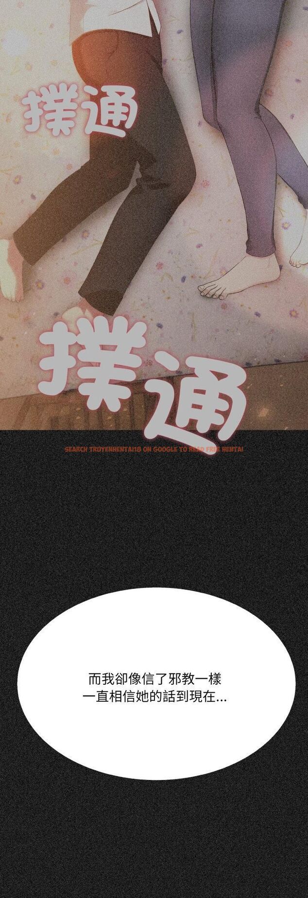 查看漫画社區人妻的陷阱 - 第20話 - tymanga.com中的4513419图片 查看漫画社區人妻的陷阱 - 第20話 - tymanga.com中的4513419图片