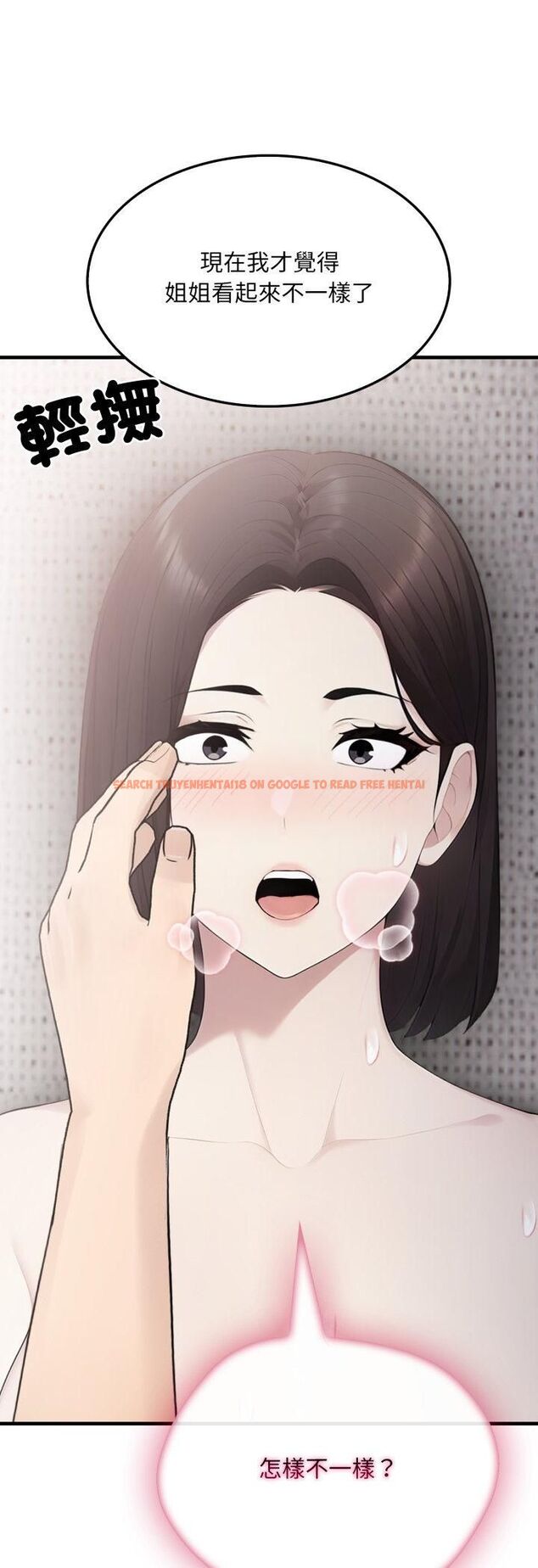 查看漫画社區人妻的陷阱 - 第20話 - tymanga.com中的4513423图片 查看漫画社區人妻的陷阱 - 第20話 - tymanga.com中的4513423图片