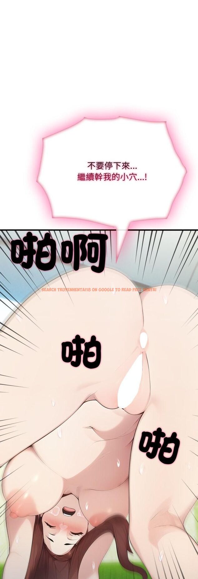 查看漫画社區人妻的陷阱 - 第20話 - tymanga.com中的4513439图片 查看漫画社區人妻的陷阱 - 第20話 - tymanga.com中的4513439图片