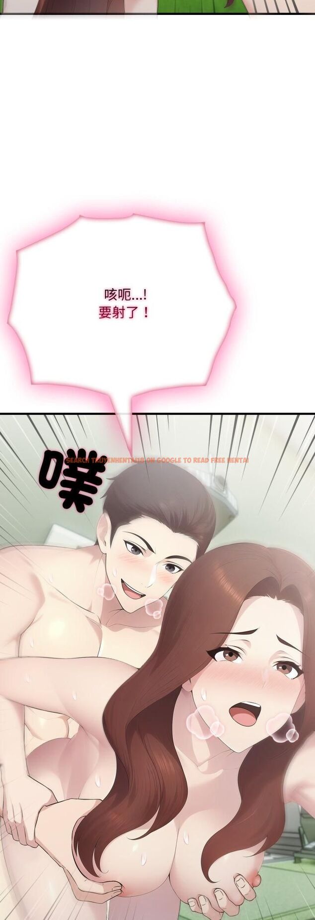 查看漫画社區人妻的陷阱 - 第20話 - tymanga.com中的4513440图片 查看漫画社區人妻的陷阱 - 第20話 - tymanga.com中的4513440图片