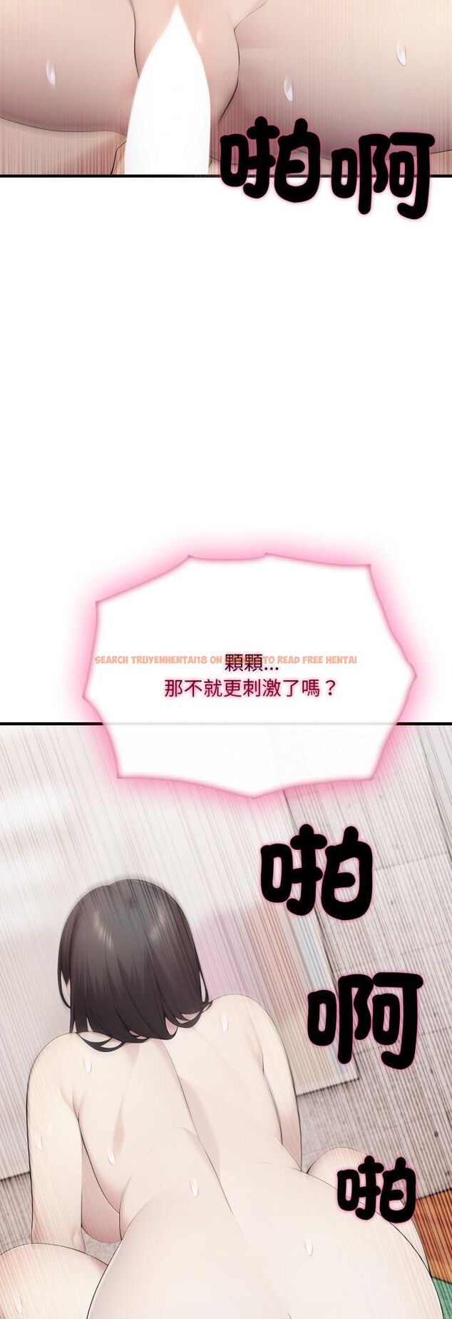 查看漫画社區人妻的陷阱 - 第20話 - tymanga.com中的4513446图片 查看漫画社區人妻的陷阱 - 第20話 - tymanga.com中的4513446图片