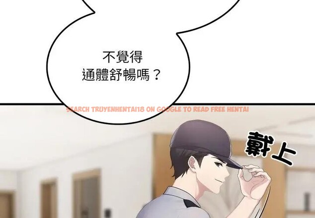 查看漫画社區人妻的陷阱 - 第3話 - sayhentaiz.net中的4295467图片 查看漫画社區人妻的陷阱 - 第3話 - sayhentaiz.net中的4295467图片