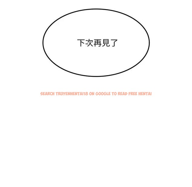 查看漫画社區人妻的陷阱 - 第3話 - sayhentaiz.net中的4295469图片 查看漫画社區人妻的陷阱 - 第3話 - sayhentaiz.net中的4295469图片