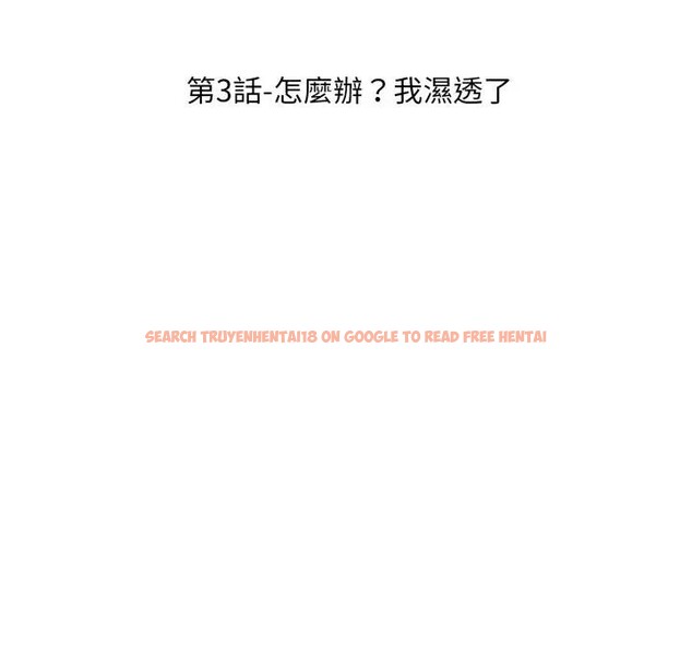 查看漫画社區人妻的陷阱 - 第3話 - sayhentaiz.net中的4295475图片 查看漫画社區人妻的陷阱 - 第3話 - sayhentaiz.net中的4295475图片