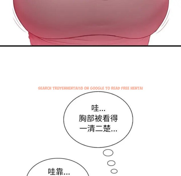 查看漫画社區人妻的陷阱 - 第3話 - sayhentaiz.net中的4295498图片 查看漫画社區人妻的陷阱 - 第3話 - sayhentaiz.net中的4295498图片