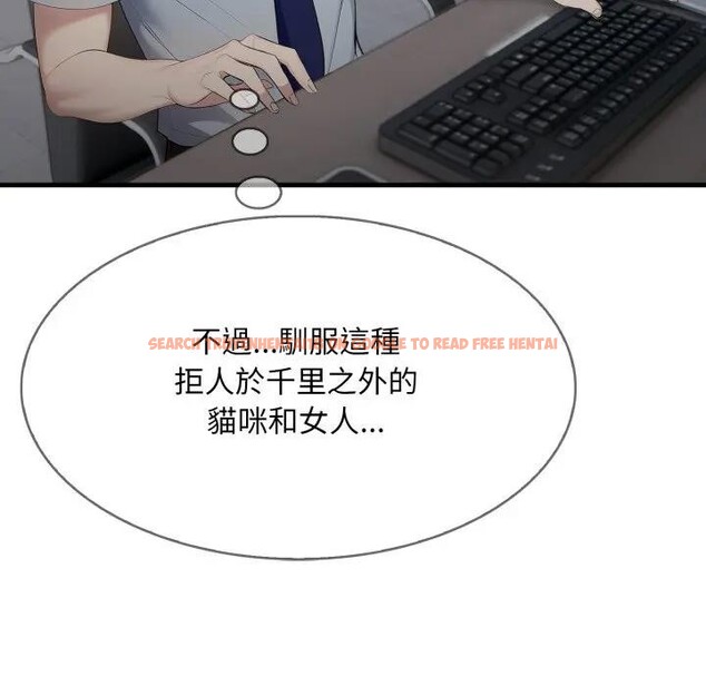 查看漫画社區人妻的陷阱 - 第3話 - sayhentaiz.net中的4295508图片 查看漫画社區人妻的陷阱 - 第3話 - sayhentaiz.net中的4295508图片