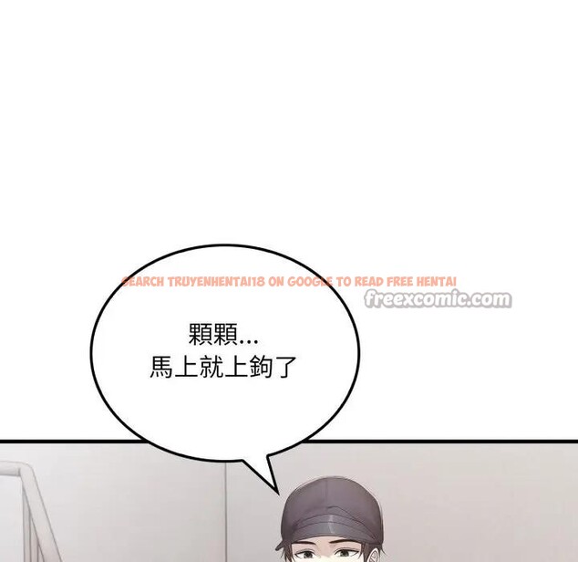 查看漫画社區人妻的陷阱 - 第3話 - sayhentaiz.net中的4295533图片 查看漫画社區人妻的陷阱 - 第3話 - sayhentaiz.net中的4295533图片