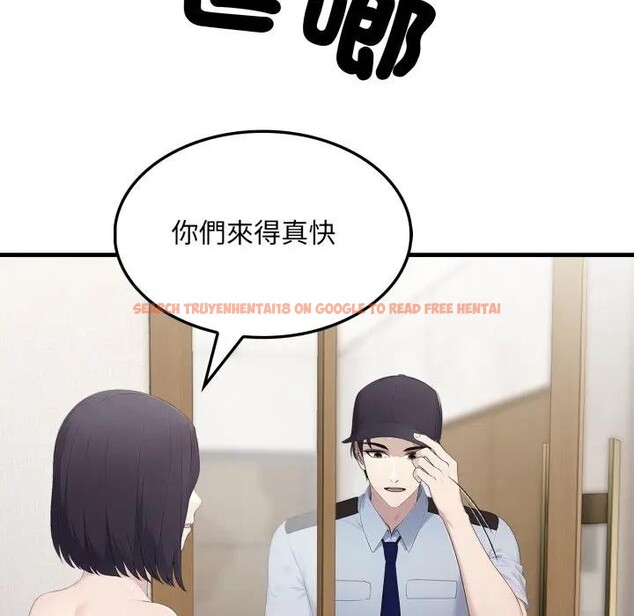 查看漫画社區人妻的陷阱 - 第3話 - sayhentaiz.net中的4295541图片 查看漫画社區人妻的陷阱 - 第3話 - sayhentaiz.net中的4295541图片