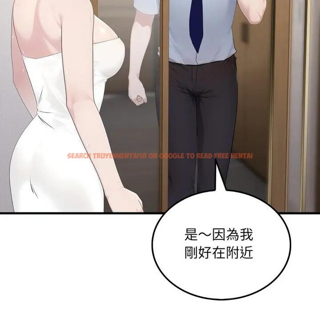 查看漫画社區人妻的陷阱 - 第3話 - sayhentaiz.net中的4295542图片 查看漫画社區人妻的陷阱 - 第3話 - sayhentaiz.net中的4295542图片