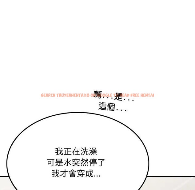 查看漫画社區人妻的陷阱 - 第3話 - sayhentaiz.net中的4295543图片 查看漫画社區人妻的陷阱 - 第3話 - sayhentaiz.net中的4295543图片