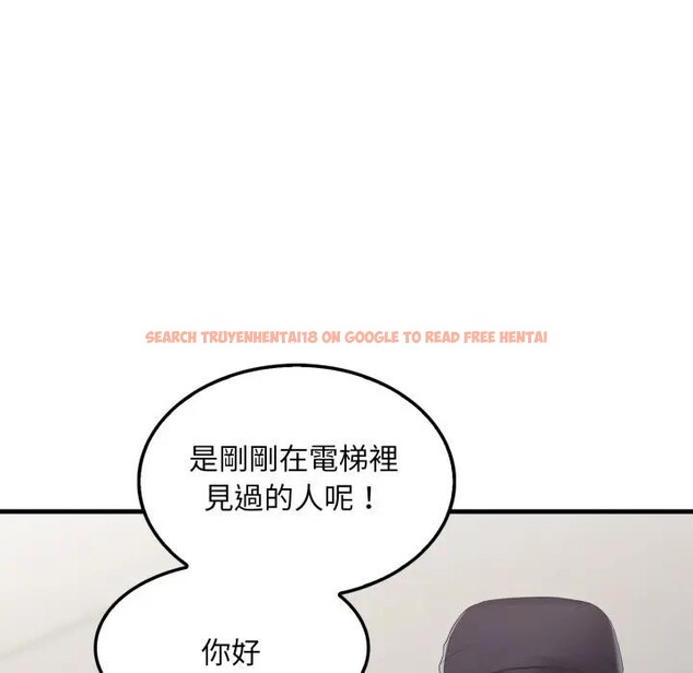 查看漫画社區人妻的陷阱 - 第3話 - sayhentaiz.net中的4295546图片 查看漫画社區人妻的陷阱 - 第3話 - sayhentaiz.net中的4295546图片