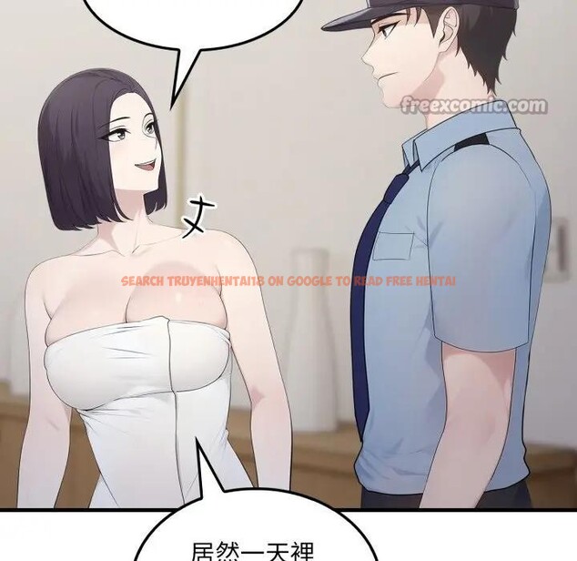 查看漫画社區人妻的陷阱 - 第3話 - sayhentaiz.net中的4295547图片 查看漫画社區人妻的陷阱 - 第3話 - sayhentaiz.net中的4295547图片