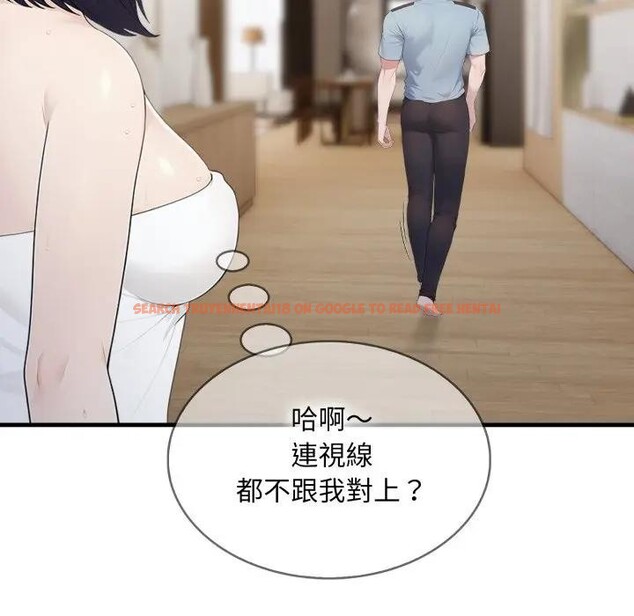 查看漫画社區人妻的陷阱 - 第3話 - sayhentaiz.net中的4295558图片 查看漫画社區人妻的陷阱 - 第3話 - sayhentaiz.net中的4295558图片