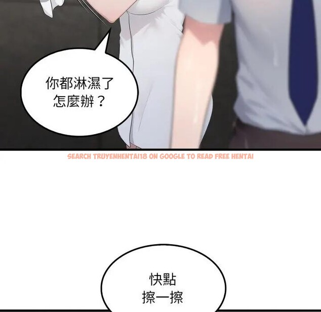 查看漫画社區人妻的陷阱 - 第3話 - sayhentaiz.net中的4295567图片 查看漫画社區人妻的陷阱 - 第3話 - sayhentaiz.net中的4295567图片