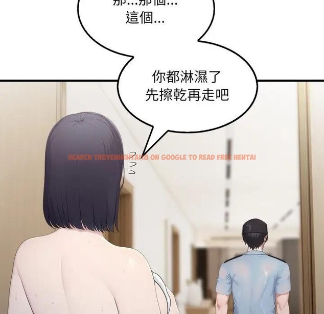 查看漫画社區人妻的陷阱 - 第3話 - sayhentaiz.net中的4295577图片 查看漫画社區人妻的陷阱 - 第3話 - sayhentaiz.net中的4295577图片