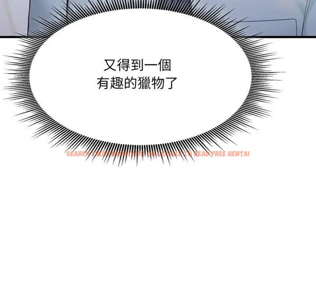 查看漫画社區人妻的陷阱 - 第3話 - sayhentaiz.net中的4295588图片 查看漫画社區人妻的陷阱 - 第3話 - sayhentaiz.net中的4295588图片