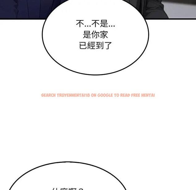 查看漫画社區人妻的陷阱 - 第4話 - sayhentaiz.net中的4295607图片 查看漫画社區人妻的陷阱 - 第4話 - sayhentaiz.net中的4295607图片